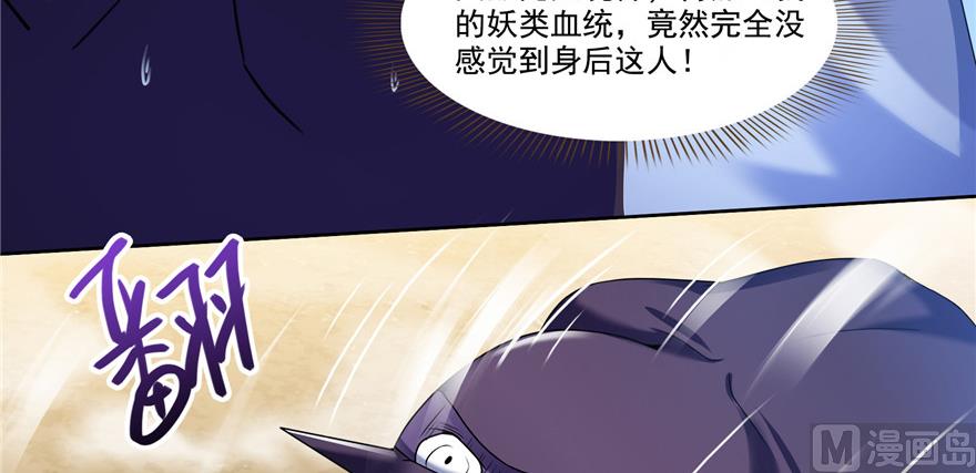 《修真聊天群》漫画最新章节第229话 灵蝶尊者路过免费下拉式在线观看章节第【108】张图片