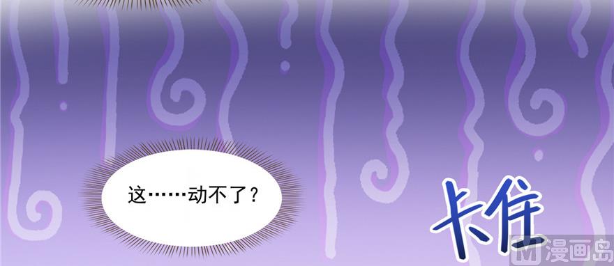 《修真聊天群》漫画最新章节第229话 灵蝶尊者路过免费下拉式在线观看章节第【110】张图片