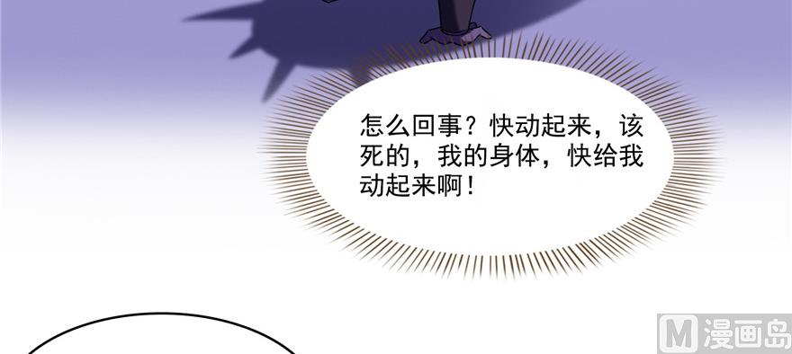 《修真聊天群》漫画最新章节第229话 灵蝶尊者路过免费下拉式在线观看章节第【112】张图片