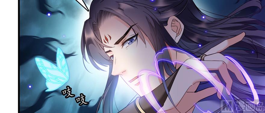 《修真聊天群》漫画最新章节第229话 灵蝶尊者路过免费下拉式在线观看章节第【121】张图片