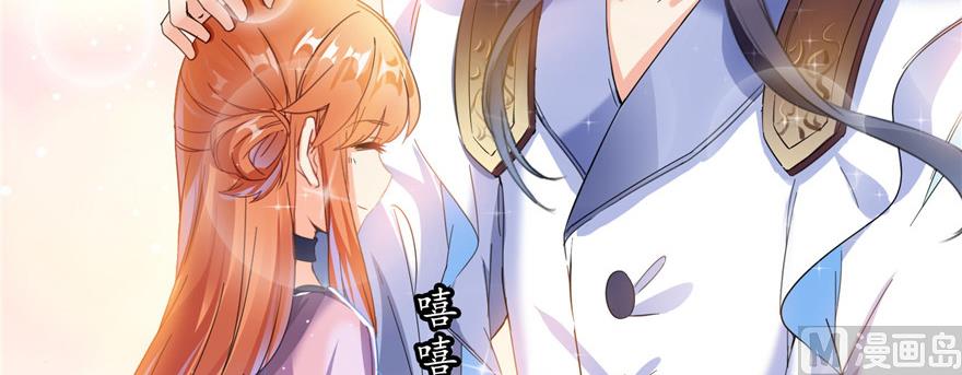 《修真聊天群》漫画最新章节第229话 灵蝶尊者路过免费下拉式在线观看章节第【124】张图片