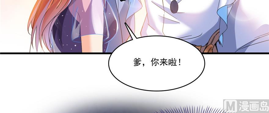 《修真聊天群》漫画最新章节第229话 灵蝶尊者路过免费下拉式在线观看章节第【125】张图片