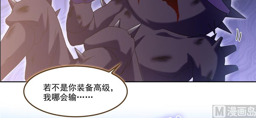 《修真聊天群》漫画最新章节第229话 灵蝶尊者路过免费下拉式在线观看章节第【13】张图片