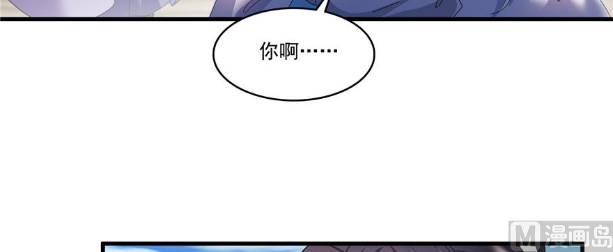 《修真聊天群》漫画最新章节第229话 灵蝶尊者路过免费下拉式在线观看章节第【130】张图片