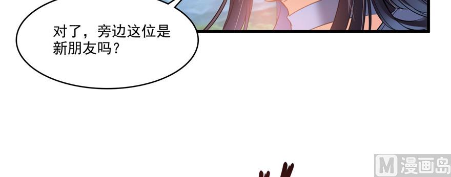 《修真聊天群》漫画最新章节第229话 灵蝶尊者路过免费下拉式在线观看章节第【132】张图片