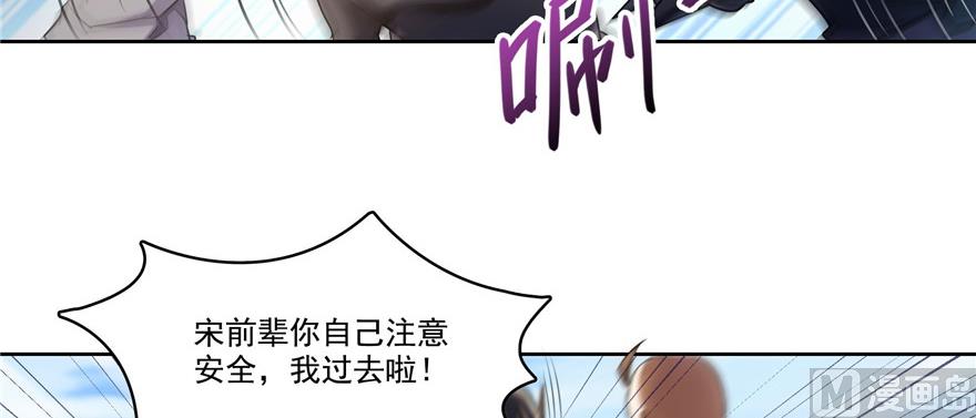 《修真聊天群》漫画最新章节第229话 灵蝶尊者路过免费下拉式在线观看章节第【19】张图片