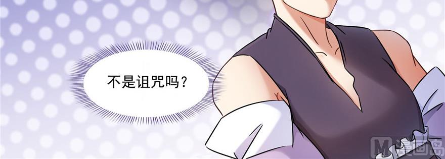 《修真聊天群》漫画最新章节第229话 灵蝶尊者路过免费下拉式在线观看章节第【36】张图片