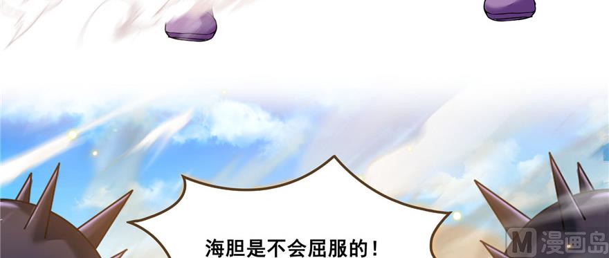 《修真聊天群》漫画最新章节第229话 灵蝶尊者路过免费下拉式在线观看章节第【58】张图片