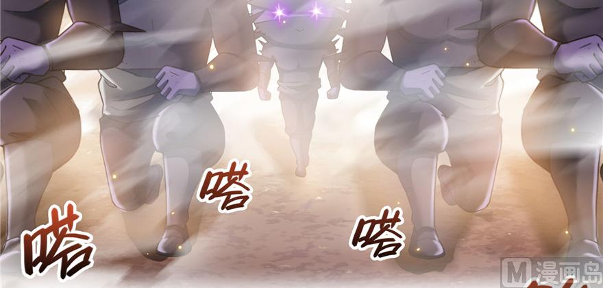 《修真聊天群》漫画最新章节第229话 灵蝶尊者路过免费下拉式在线观看章节第【60】张图片