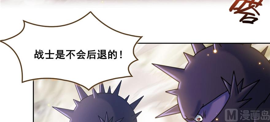 《修真聊天群》漫画最新章节第229话 灵蝶尊者路过免费下拉式在线观看章节第【61】张图片