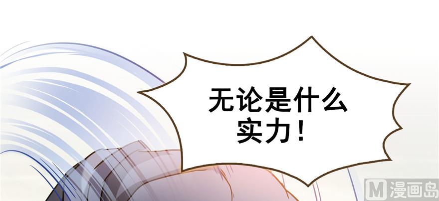 《修真聊天群》漫画最新章节第229话 灵蝶尊者路过免费下拉式在线观看章节第【67】张图片