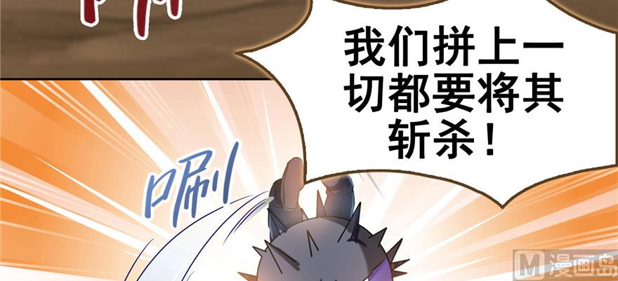 《修真聊天群》漫画最新章节第229话 灵蝶尊者路过免费下拉式在线观看章节第【70】张图片