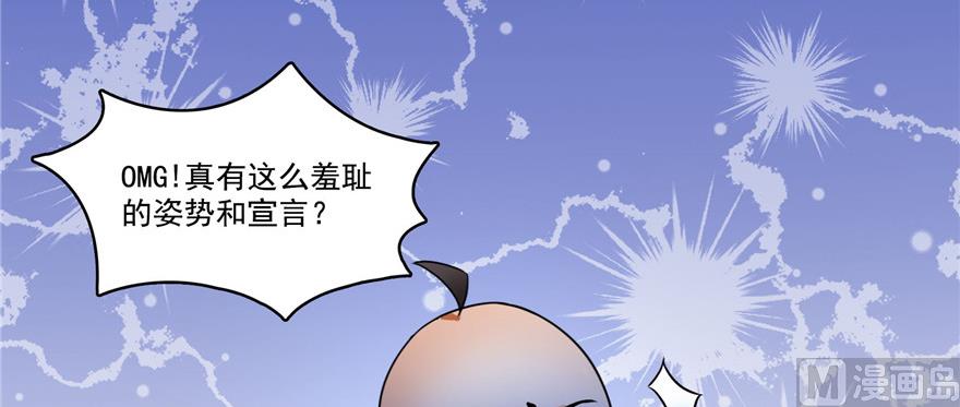 《修真聊天群》漫画最新章节第229话 灵蝶尊者路过免费下拉式在线观看章节第【81】张图片