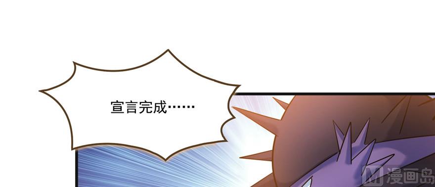 《修真聊天群》漫画最新章节第229话 灵蝶尊者路过免费下拉式在线观看章节第【83】张图片