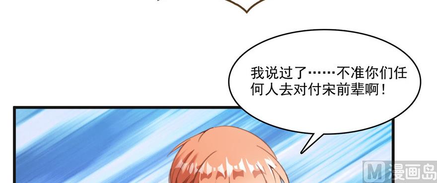 《修真聊天群》漫画最新章节第229话 灵蝶尊者路过免费下拉式在线观看章节第【85】张图片