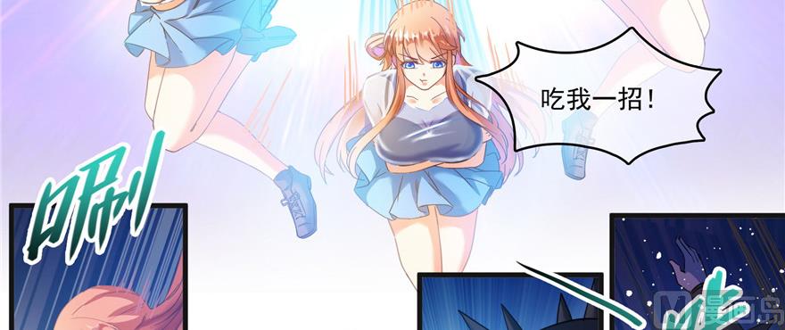 《修真聊天群》漫画最新章节第229话 灵蝶尊者路过免费下拉式在线观看章节第【89】张图片