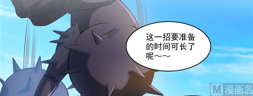 《修真聊天群》漫画最新章节第229话 灵蝶尊者路过免费下拉式在线观看章节第【93】张图片