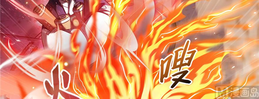 《修真聊天群》漫画最新章节第230话 是时候，退场了免费下拉式在线观看章节第【113】张图片