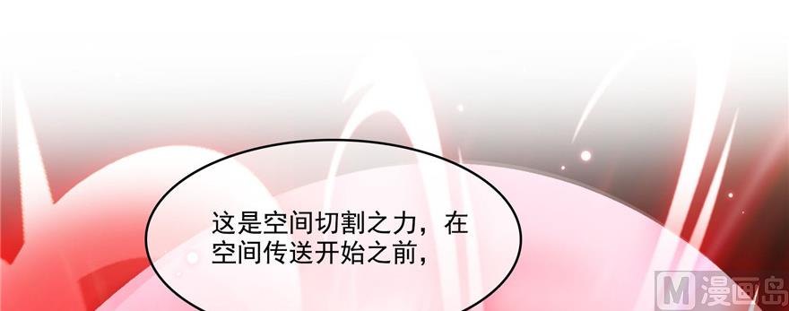 《修真聊天群》漫画最新章节第230话 是时候，退场了免费下拉式在线观看章节第【121】张图片