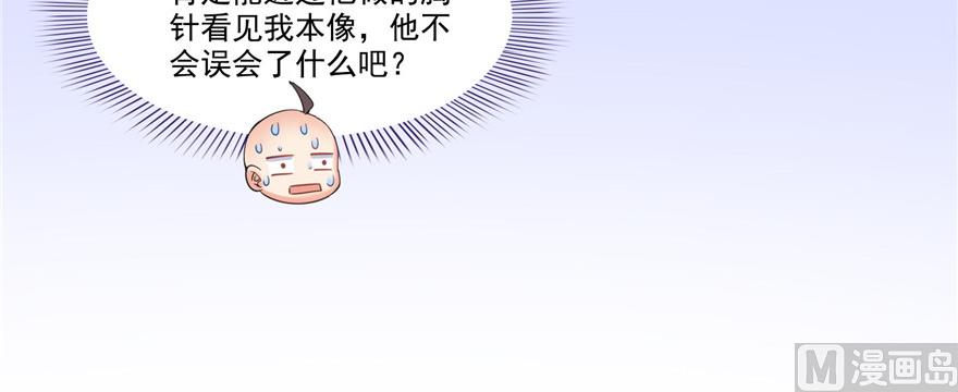 《修真聊天群》漫画最新章节第230话 是时候，退场了免费下拉式在线观看章节第【15】张图片