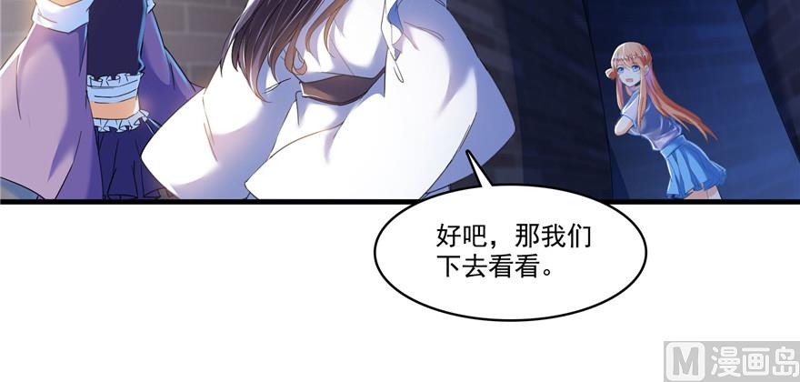 《修真聊天群》漫画最新章节第230话 是时候，退场了免费下拉式在线观看章节第【61】张图片