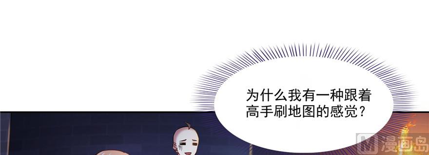 《修真聊天群》漫画最新章节第230话 是时候，退场了免费下拉式在线观看章节第【64】张图片