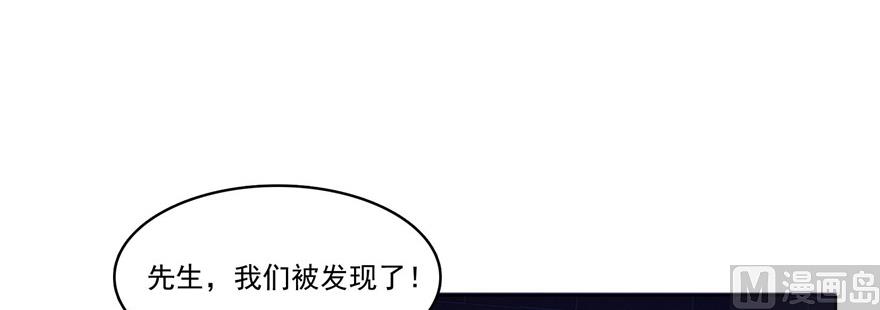 《修真聊天群》漫画最新章节第230话 是时候，退场了免费下拉式在线观看章节第【67】张图片