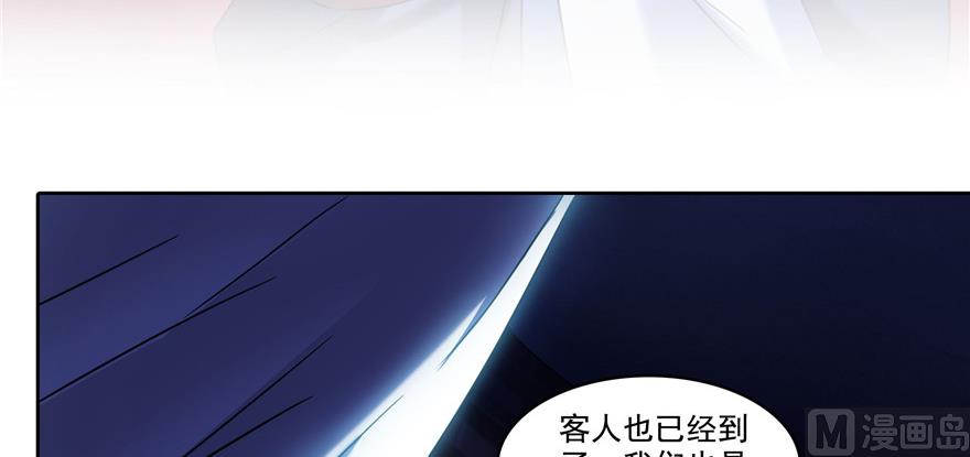 《修真聊天群》漫画最新章节第230话 是时候，退场了免费下拉式在线观看章节第【91】张图片