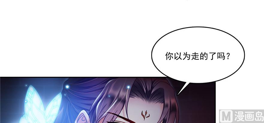 《修真聊天群》漫画最新章节第230话 是时候，退场了免费下拉式在线观看章节第【93】张图片