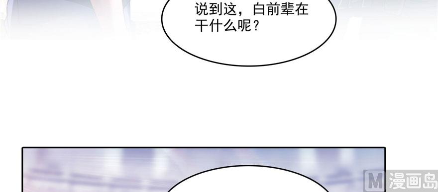 《修真聊天群》漫画最新章节第231话这世上，没有绝对防御免费下拉式在线观看章节第【101】张图片