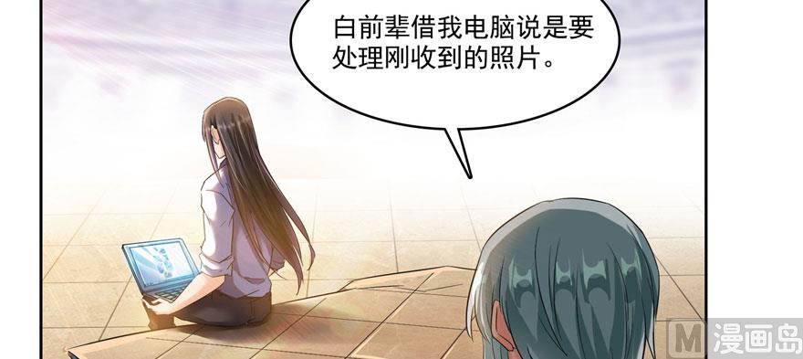 《修真聊天群》漫画最新章节第231话这世上，没有绝对防御免费下拉式在线观看章节第【102】张图片