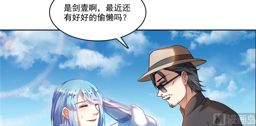 《修真聊天群》漫画最新章节第231话这世上，没有绝对防御免费下拉式在线观看章节第【59】张图片