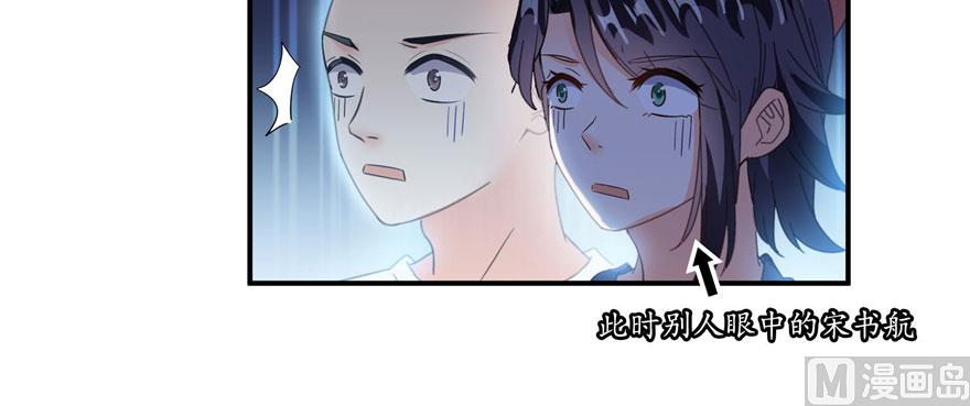 《修真聊天群》漫画最新章节第231话这世上，没有绝对防御免费下拉式在线观看章节第【7】张图片