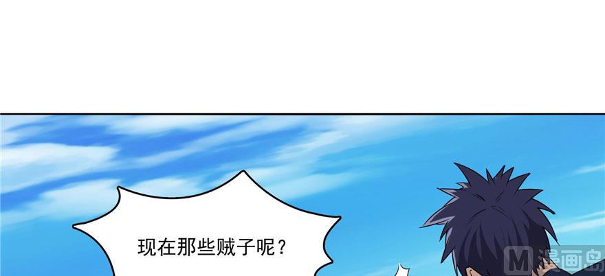 《修真聊天群》漫画最新章节第231话这世上，没有绝对防御免费下拉式在线观看章节第【87】张图片