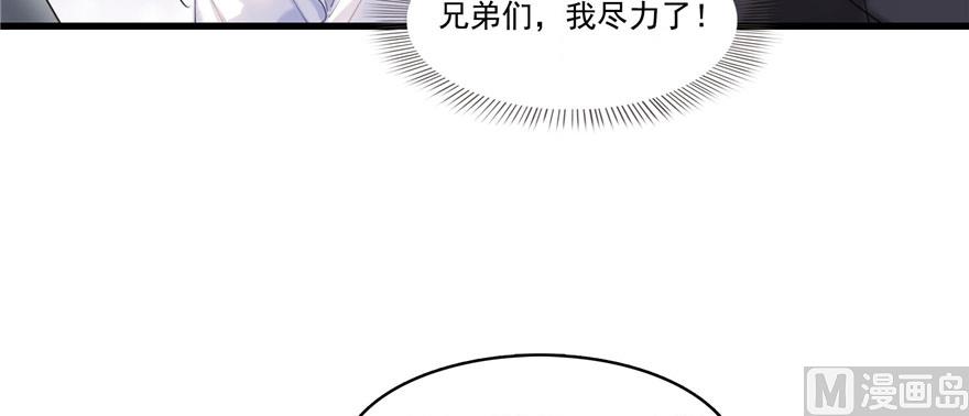 《修真聊天群》漫画最新章节第232话 办手扶拖拉机大赛吧免费下拉式在线观看章节第【12】张图片