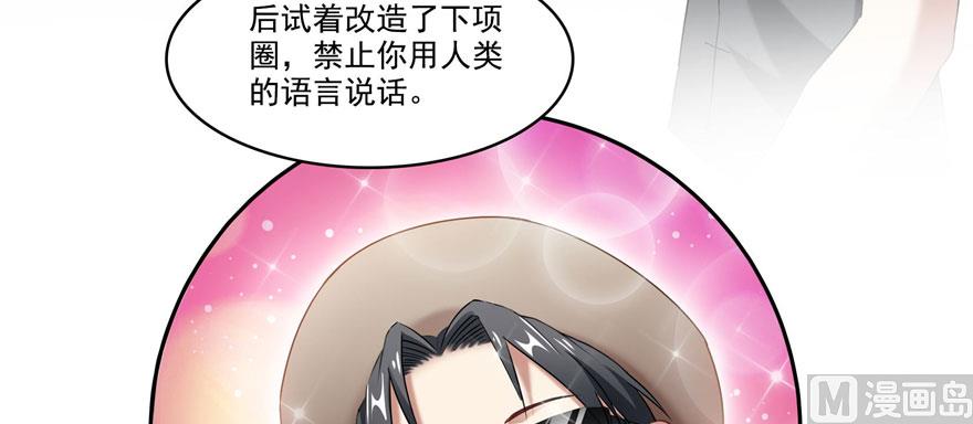 《修真聊天群》漫画最新章节第232话 办手扶拖拉机大赛吧免费下拉式在线观看章节第【94】张图片