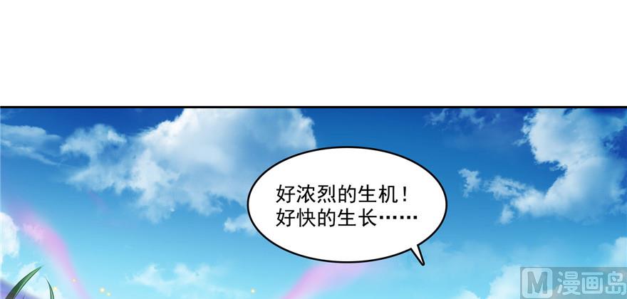 《修真聊天群》漫画最新章节第235话 群前辈们开怪免费下拉式在线观看章节第【10】张图片