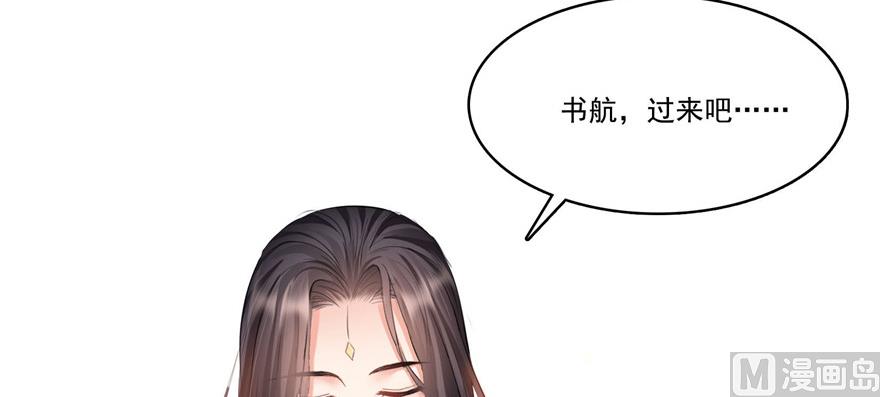 《修真聊天群》漫画最新章节第235话 群前辈们开怪免费下拉式在线观看章节第【28】张图片