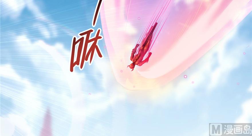 《修真聊天群》漫画最新章节第235话 群前辈们开怪免费下拉式在线观看章节第【74】张图片