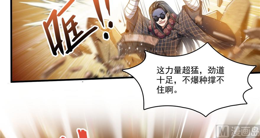 《修真聊天群》漫画最新章节第236话 被道友们隔离了？免费下拉式在线观看章节第【19】张图片