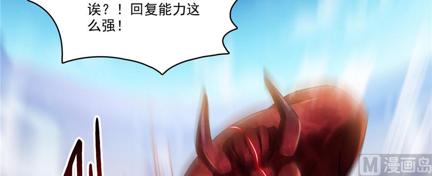 《修真聊天群》漫画最新章节第236话 被道友们隔离了？免费下拉式在线观看章节第【5】张图片