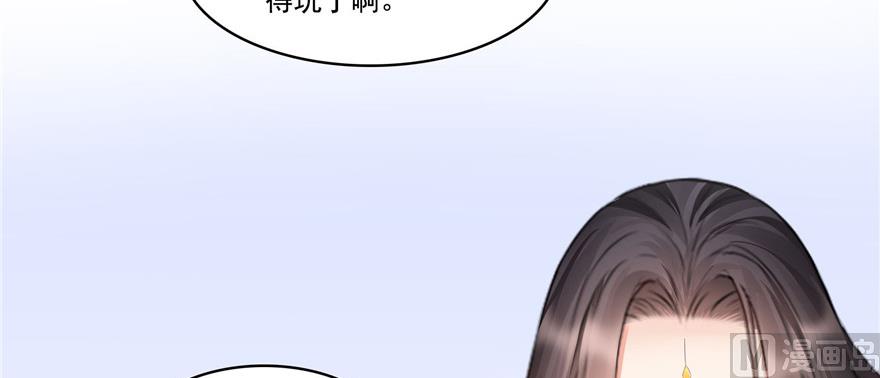 《修真聊天群》漫画最新章节第236话 被道友们隔离了？免费下拉式在线观看章节第【65】张图片