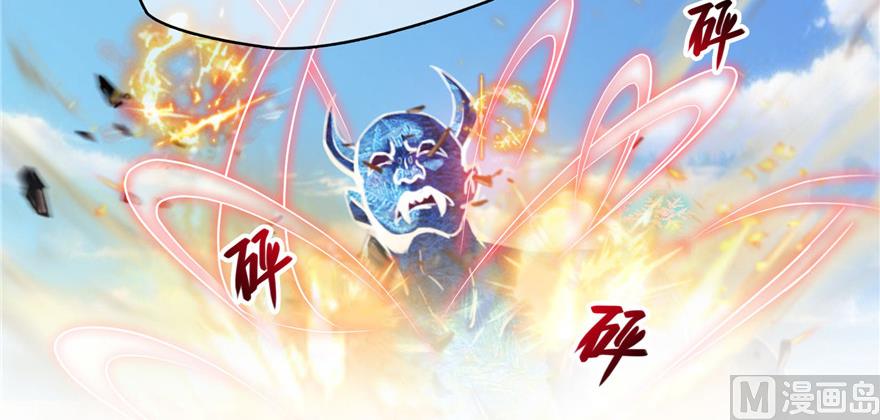 《修真聊天群》漫画最新章节第236话 被道友们隔离了？免费下拉式在线观看章节第【73】张图片