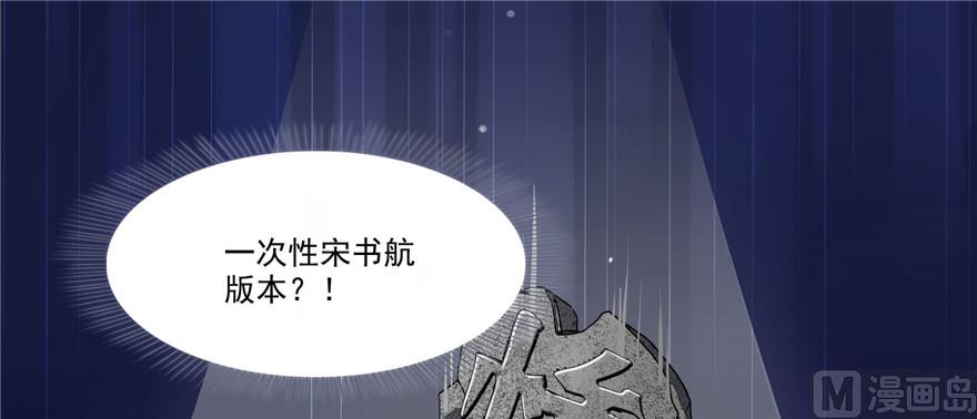 《修真聊天群》漫画最新章节第236话 被道友们隔离了？免费下拉式在线观看章节第【97】张图片