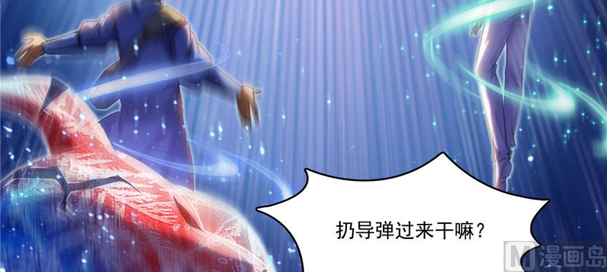 《修真聊天群》漫画最新章节第237话 分战利品！免费下拉式在线观看章节第【32】张图片