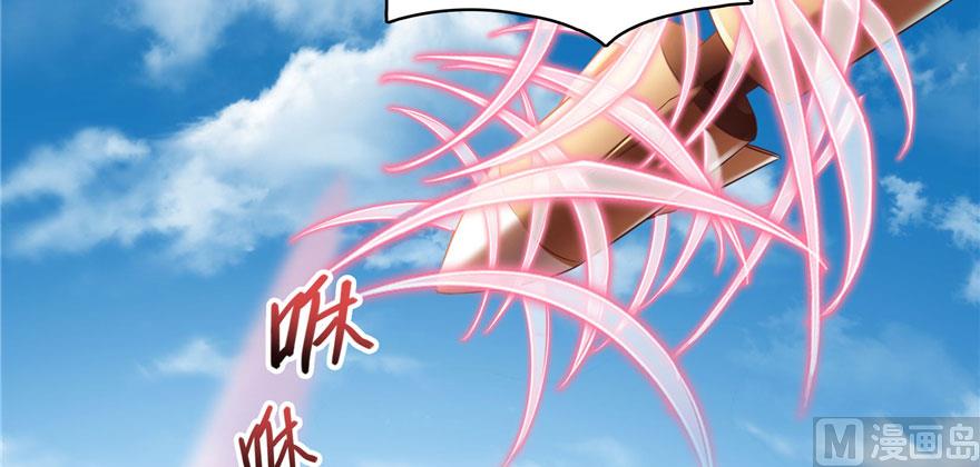 《修真聊天群》漫画最新章节第237话 分战利品！免费下拉式在线观看章节第【36】张图片