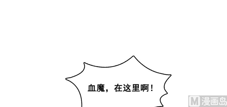 《修真聊天群》漫画最新章节第237话 分战利品！免费下拉式在线观看章节第【53】张图片