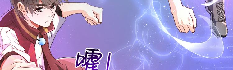 《修真聊天群》漫画最新章节第25话 以冥想照见己身免费下拉式在线观看章节第【16】张图片