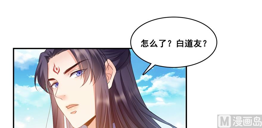 《修真聊天群》漫画最新章节第239话 剑气分化免费下拉式在线观看章节第【23】张图片