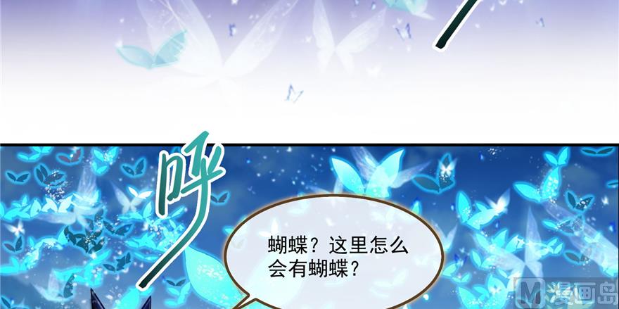 《修真聊天群》漫画最新章节第239话 剑气分化免费下拉式在线观看章节第【54】张图片